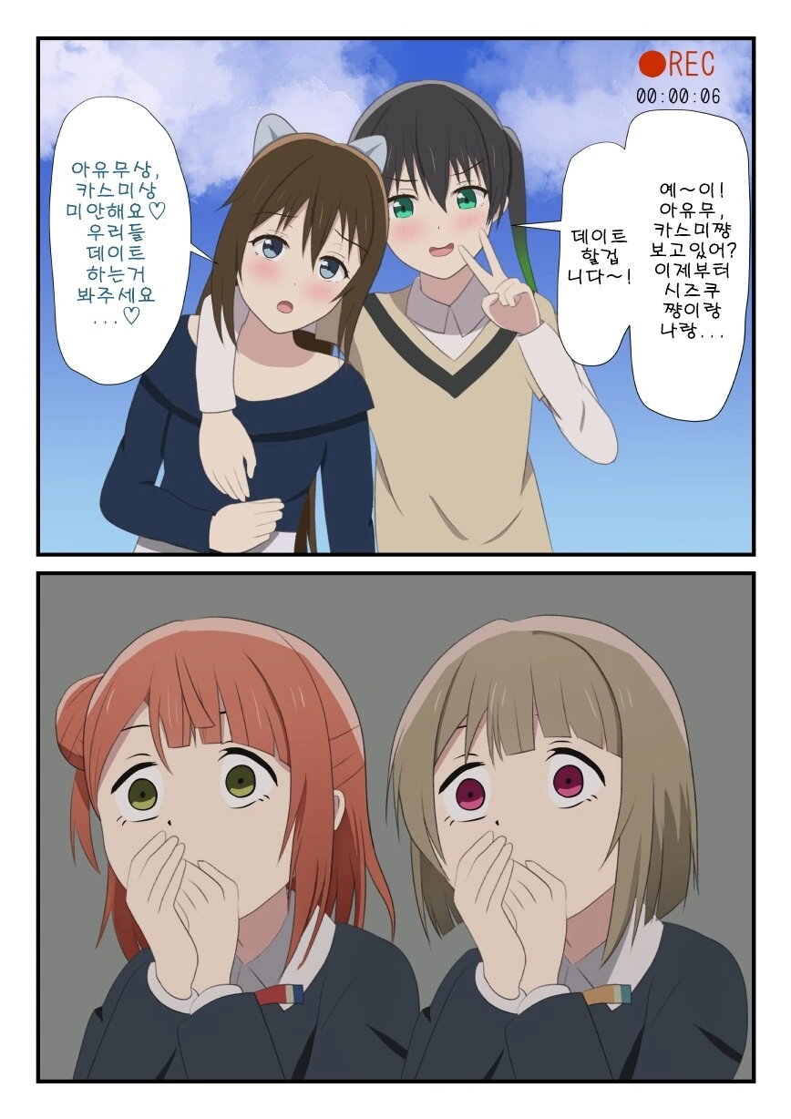 manga_2532668_002_141209314032.webp