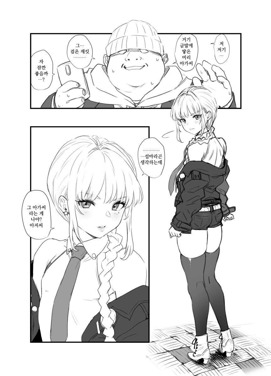img/23/12/27/18ca9e67e5d4810e9.png