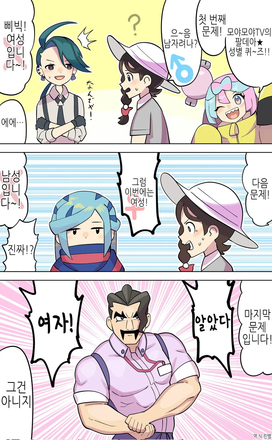 manga_2533172_001_96629e1589e6.webp