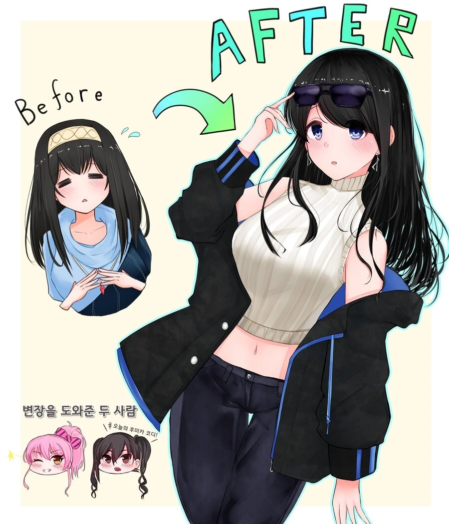 @)후미카 변장.manhwa