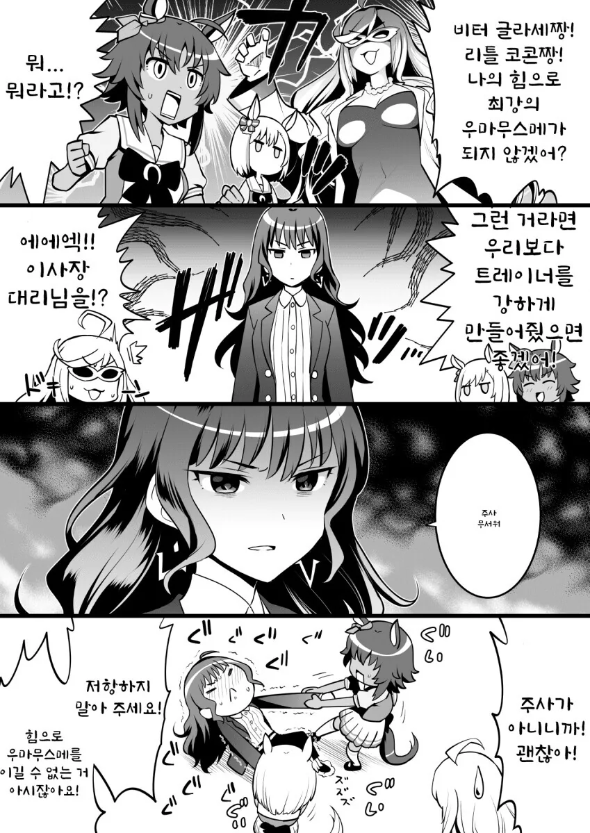 manga_2536947_001_0d29dc59f53a.webp