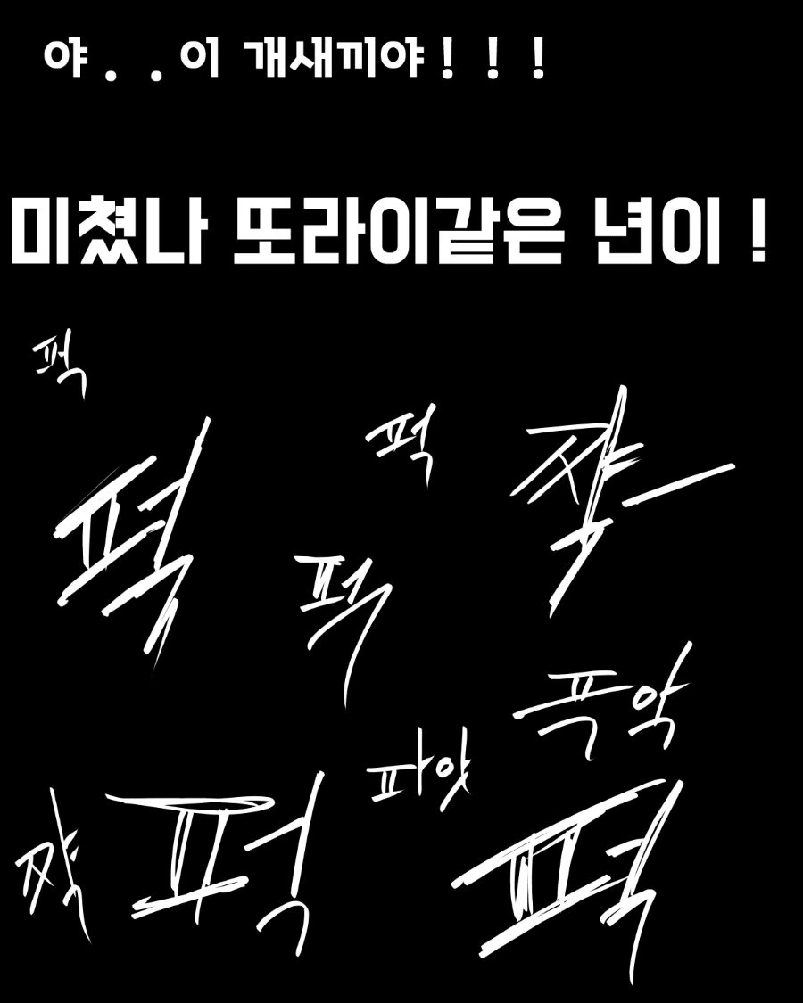 어릴적 사이좋은 소꿉친구 만화.manhaw - 이미지 12