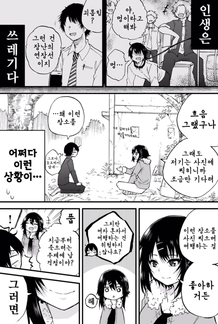 manga_2538127_002_cae1a05acb26.webp