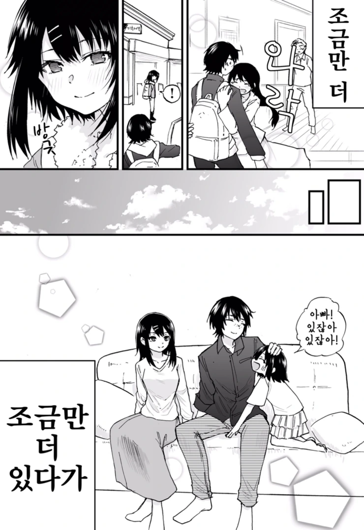 manga_2538127_004_290158a9dc15.webp