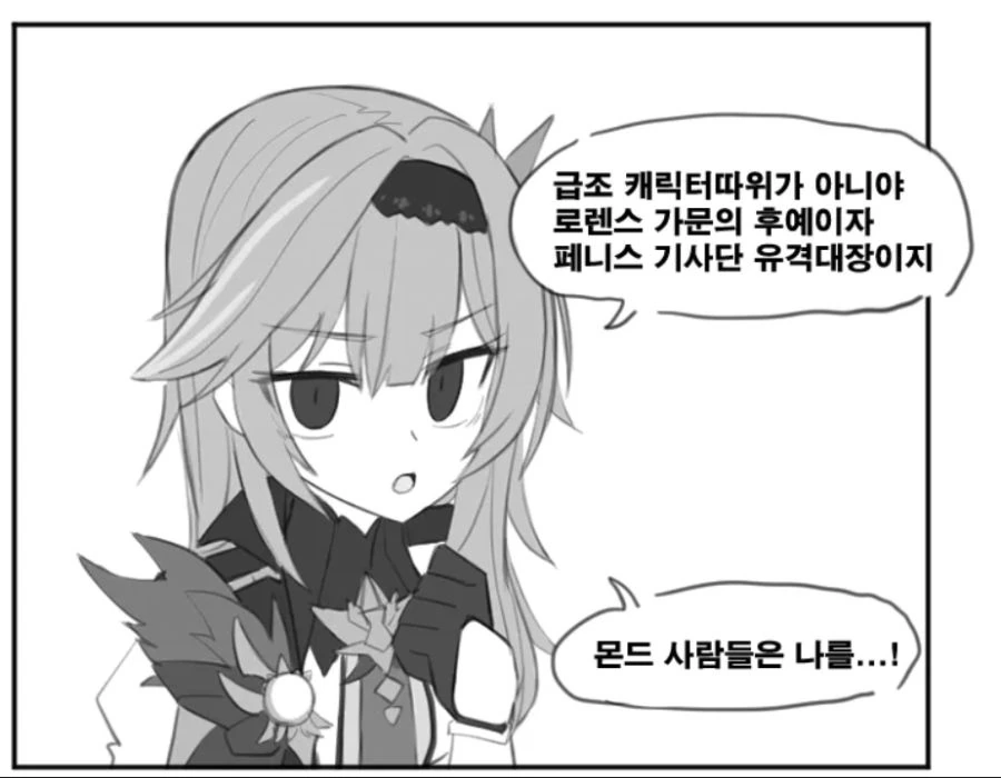 manga_2542397_001_f5361bf031e3.webp