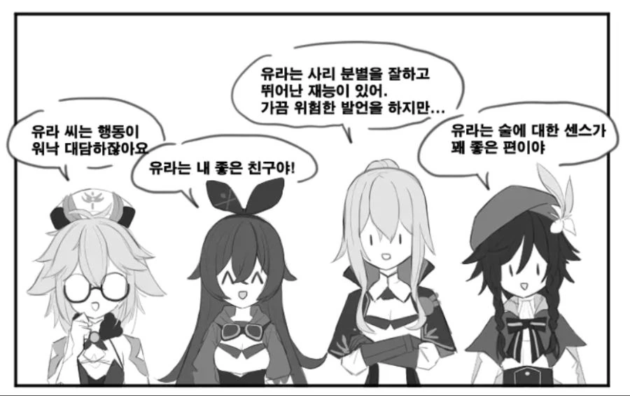 manga_2542397_004_833c064f59cf.webp