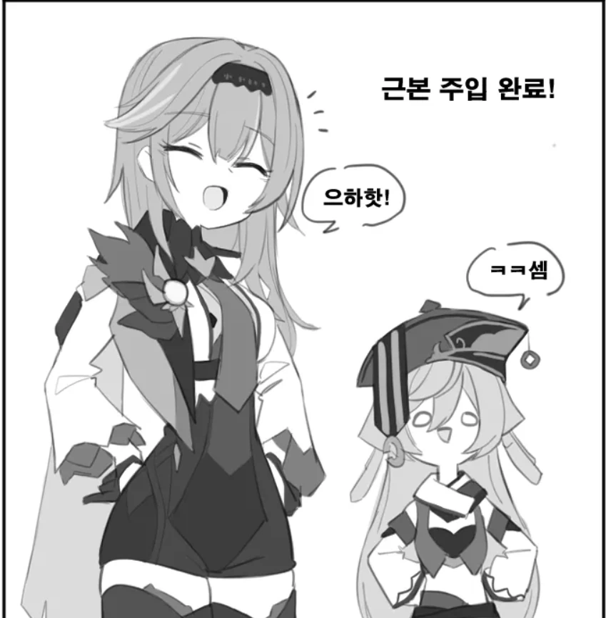 manga_2542397_005_581c5c5b172d.webp