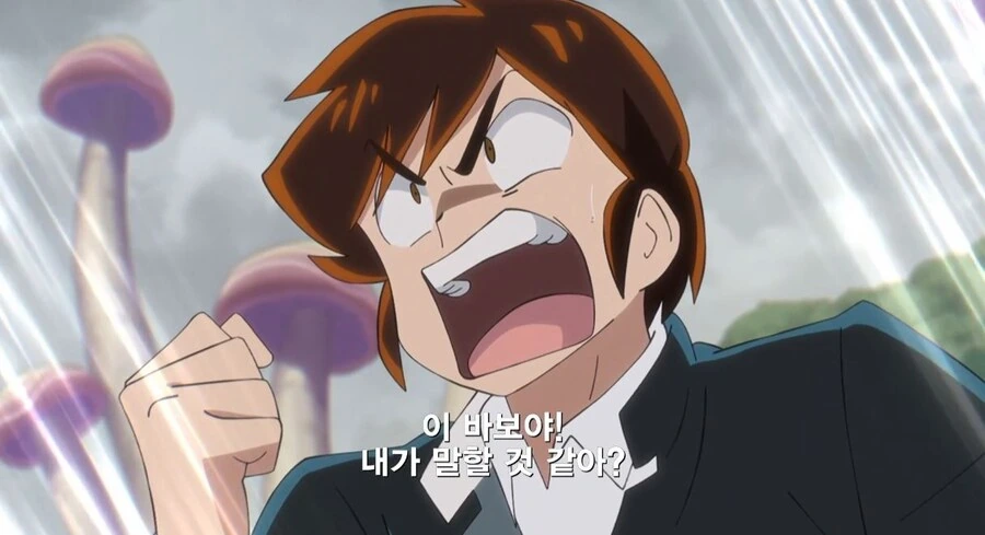 우루세이 야츠라~최종장~ - 사랑이 켜지네 - 이미지 3