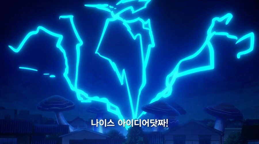 우루세이 야츠라~최종장~ - 사랑이 켜지네 - 이미지 12