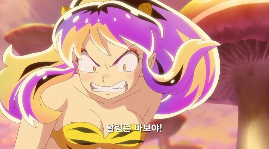 우루세이 야츠라~최종장~ - 사랑이 켜지네 - 이미지 15