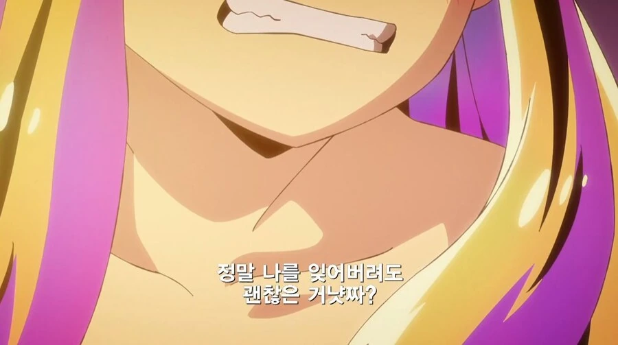 우루세이 야츠라~최종장~ - 사랑이 켜지네 - 이미지 16