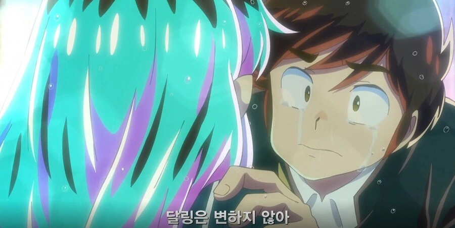 우루세이 야츠라~최종장~ - 사랑이 켜지네 - 이미지 21