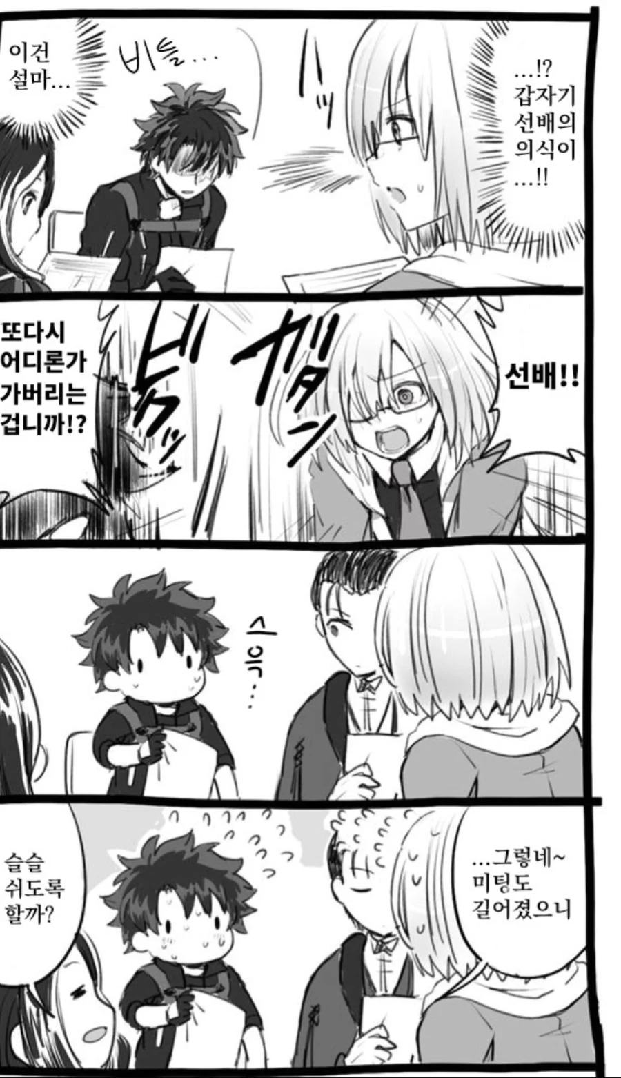 manga_2548519_001_28da457a2941.webp