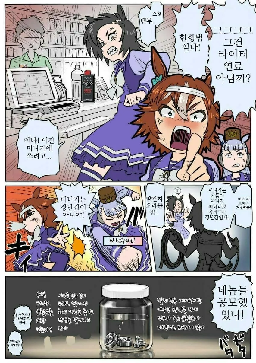 manga_2551537_001_bbf2273e8347.webp