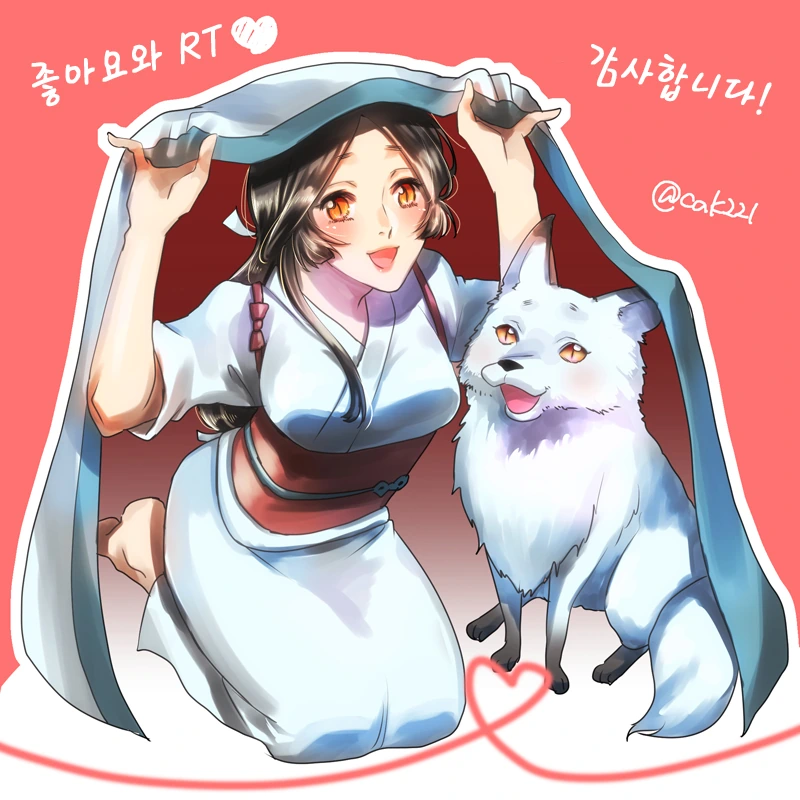 사냥꾼 집에 미녀가 침입하는 만화.MANGA - 이미지 14