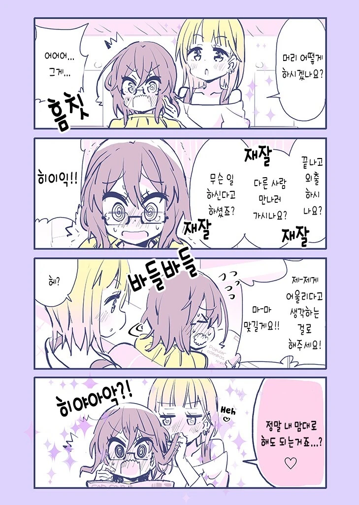 manga_2555758_002_112ce059b463.webp