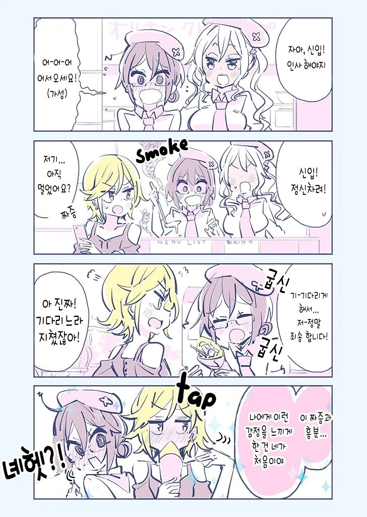 manga_2555758_005_cdfd63c370b0.webp