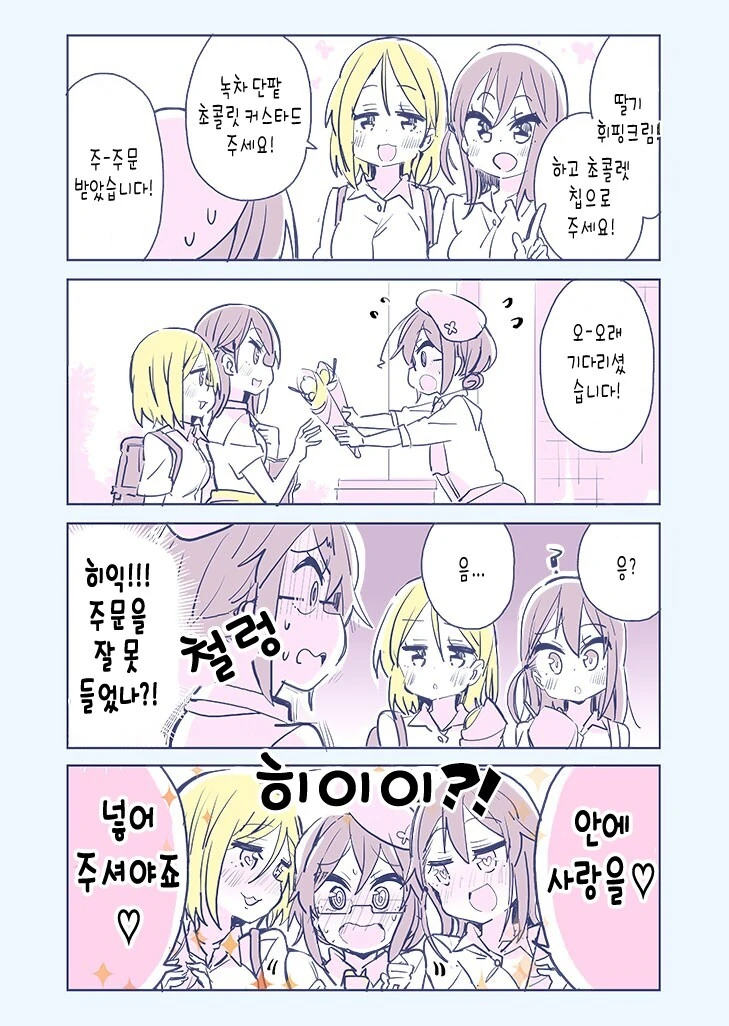 manga_2555758_006_cfc62d8058b7.webp