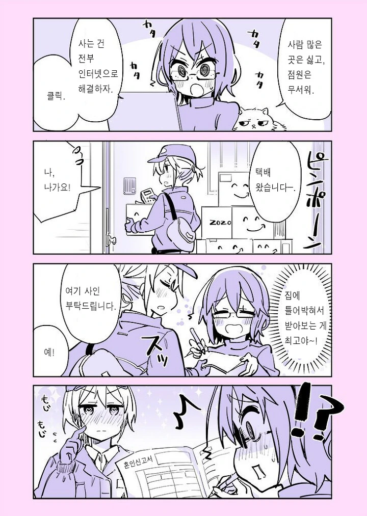 manga_2555758_008_b6a6a5daf9f8.webp