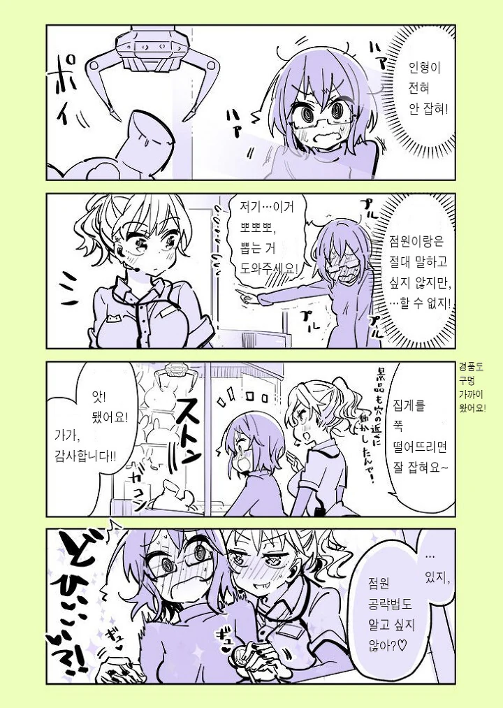 manga_2555758_009_21e737837b6c.webp