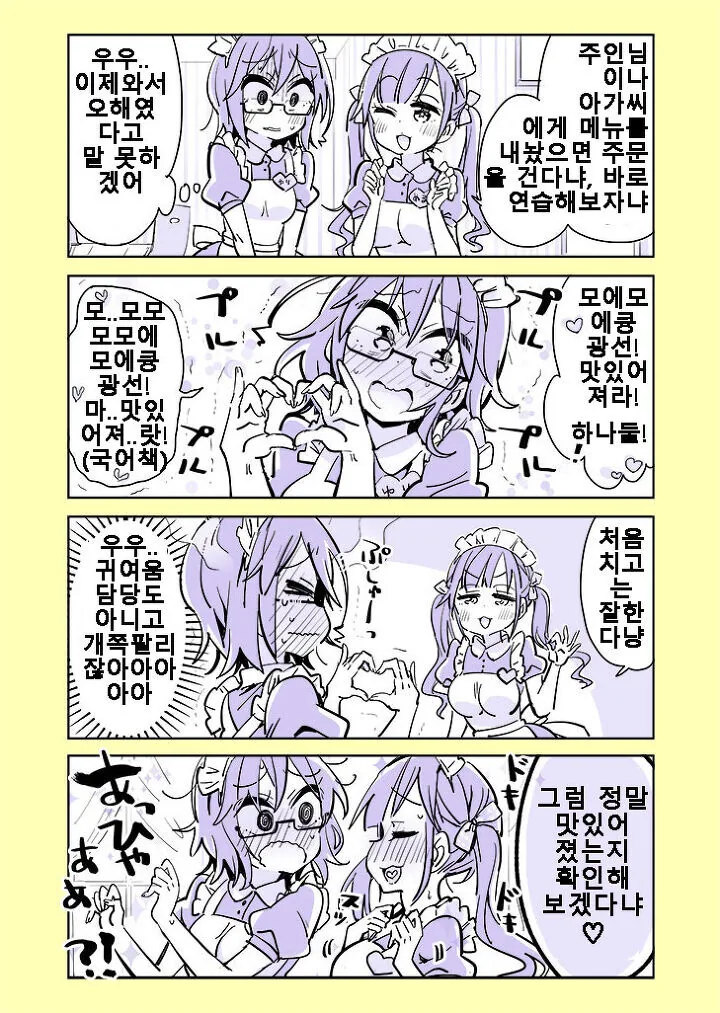 manga_2555758_011_448e913a2aa4.webp