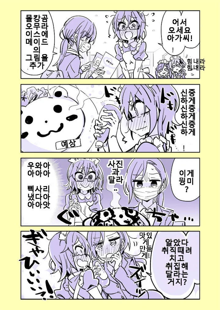 manga_2555758_012_b6a88582ff9b.webp