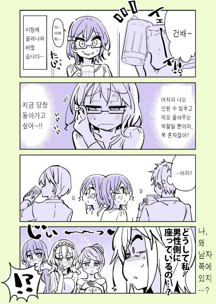 manga_2555758_013_7bc4695307b3.webp