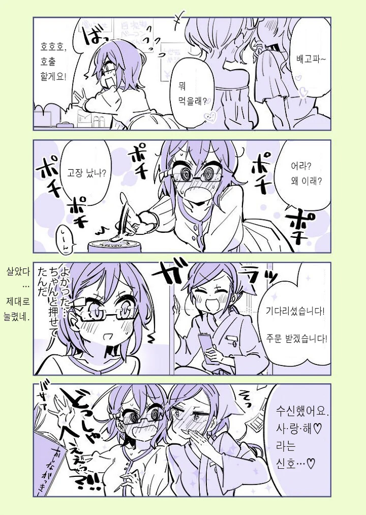 manga_2555758_015_ad97aa59619e.webp