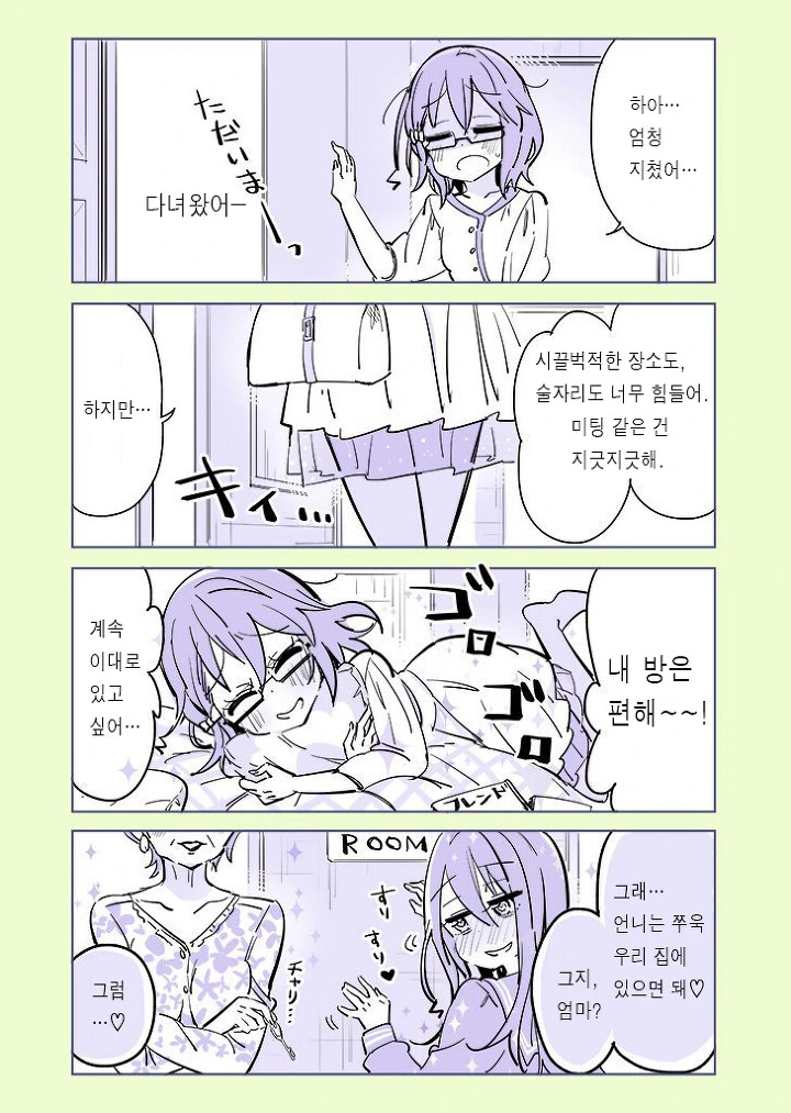 manga_2555758_016_4515ee99c8e6.webp
