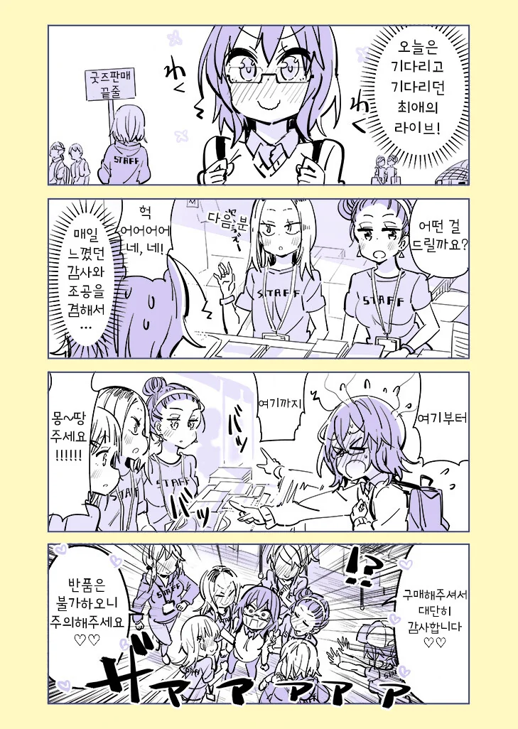 manga_2555758_017_c5d8b3ac3b99.webp