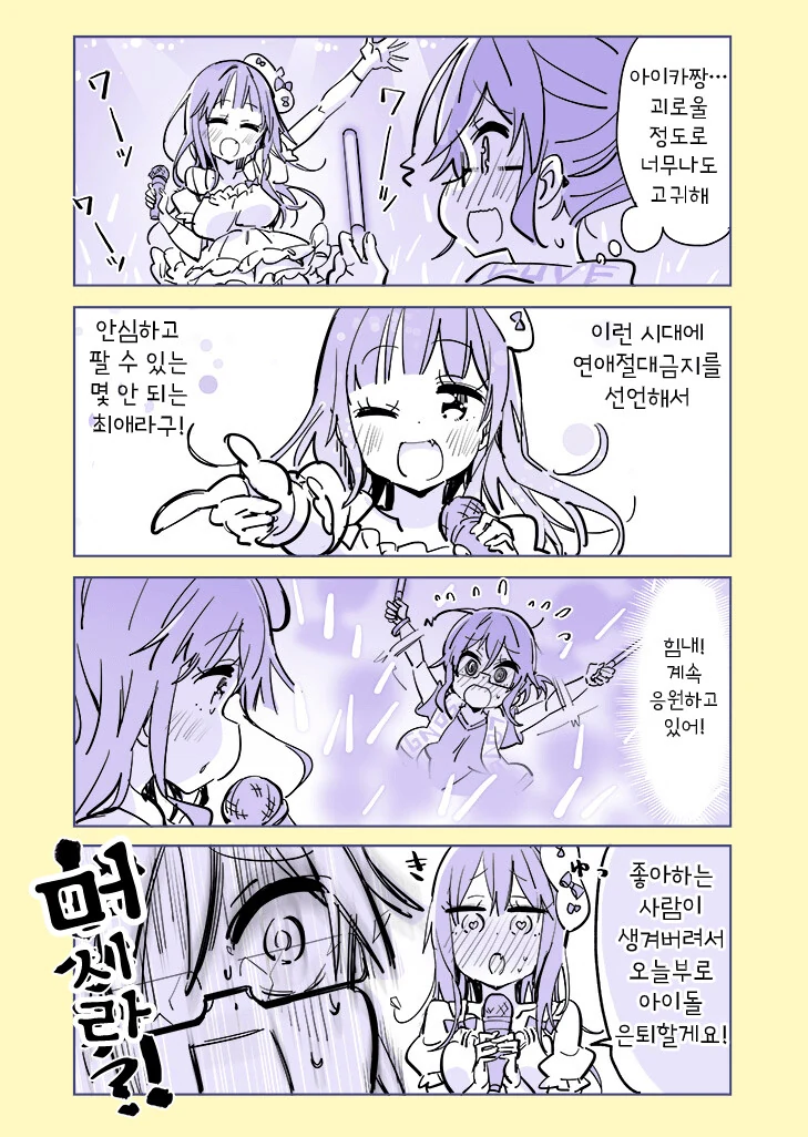 manga_2555758_018_91d3466e943e.webp