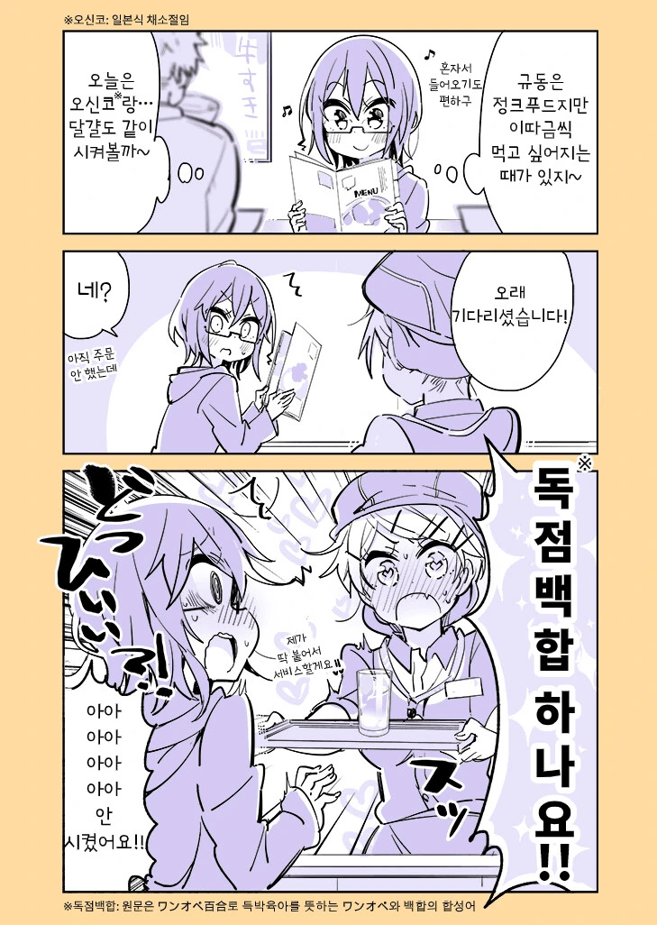 manga_2555758_020_e3db6078f9a5.webp