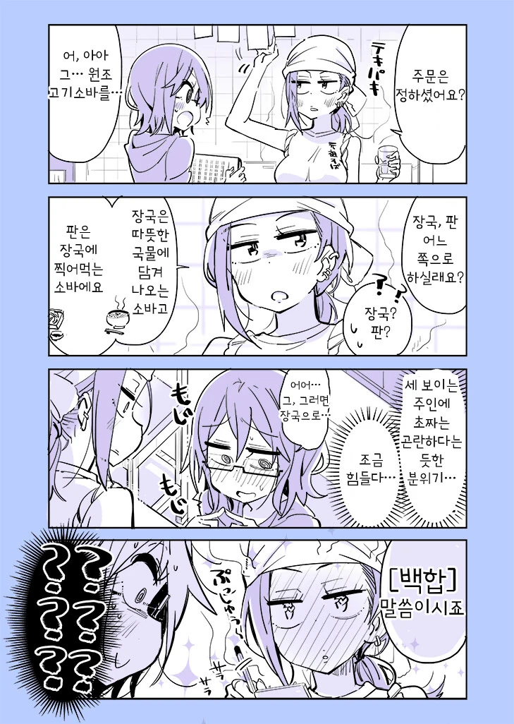 manga_2555758_021_a34fc1c85dc2.webp