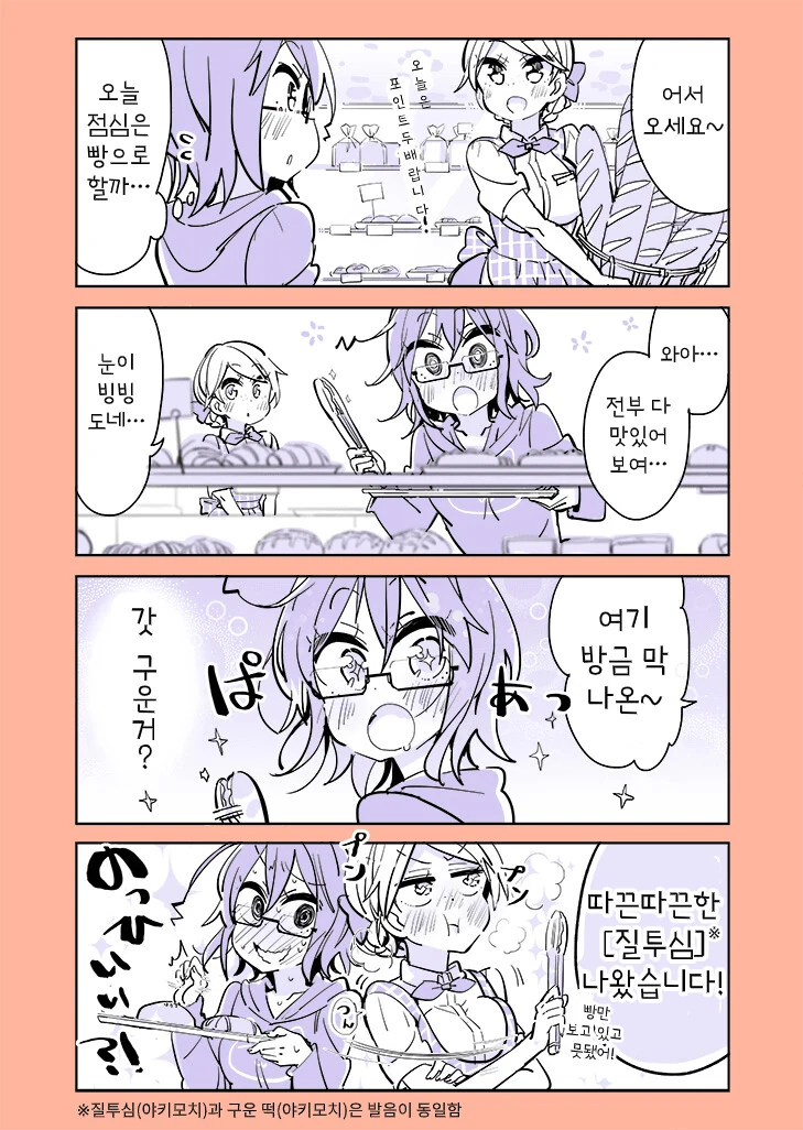 manga_2555758_022_3bd81ea9386f.webp