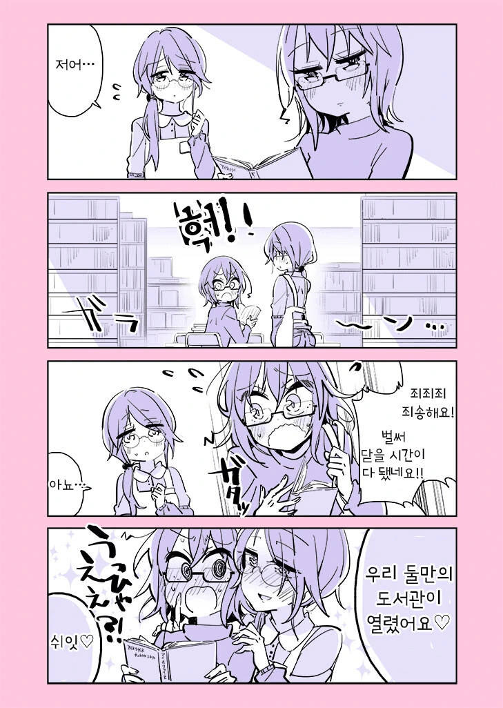 manga_2555758_024_3eaf4642fa6d.webp