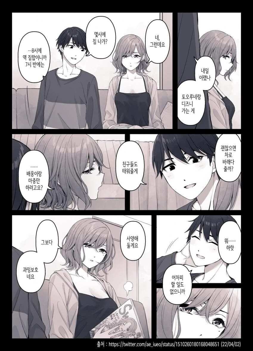 manga_2557205_001_fb2585e14fde.webp