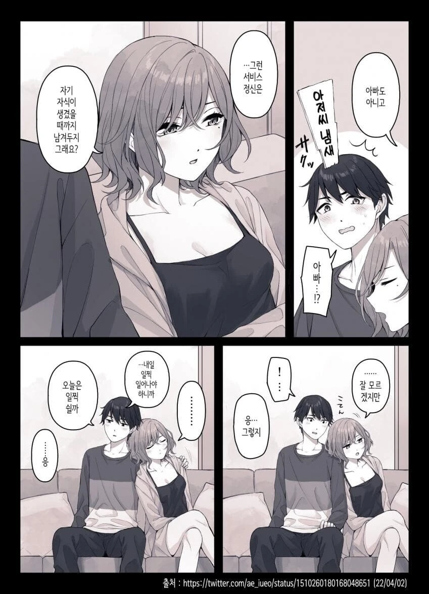 manga_2557205_002_23eb1a28ca12.webp