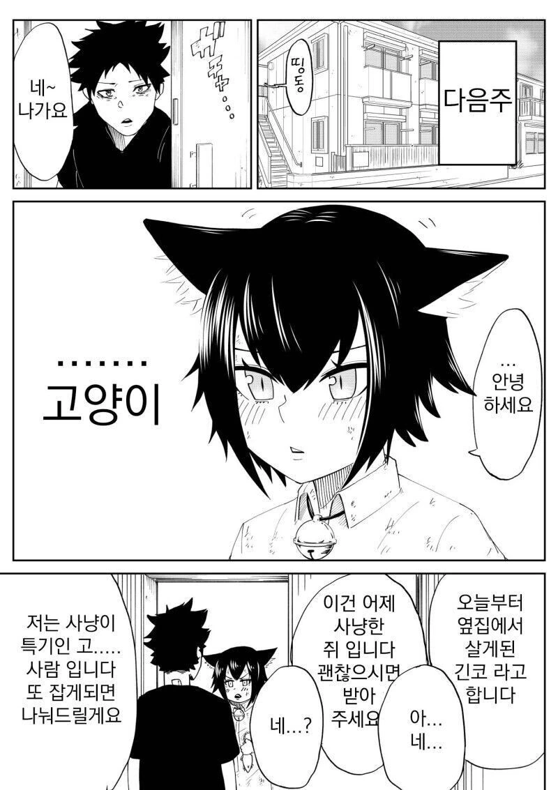 manga_2559370_002_f21311f8c40c.webp
