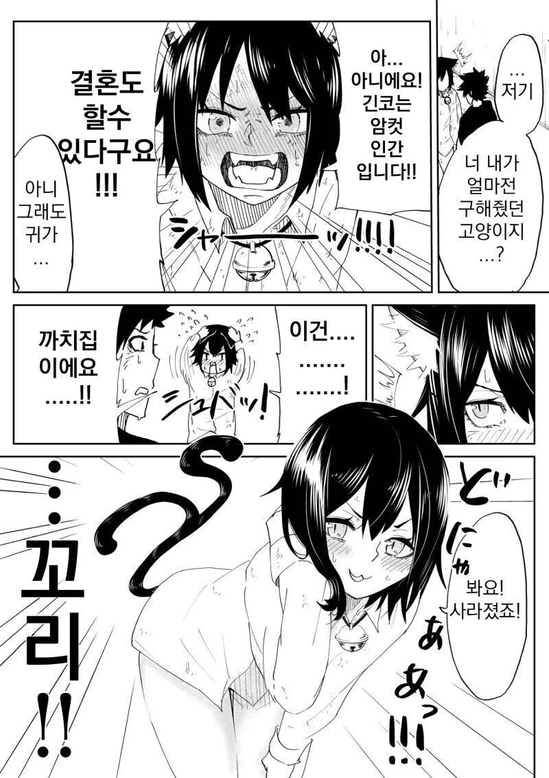 manga_2559370_003_8c8a0184982b.webp