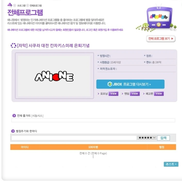 사쿠라대전)대원이 뭔 바람이 분 걸까.manga