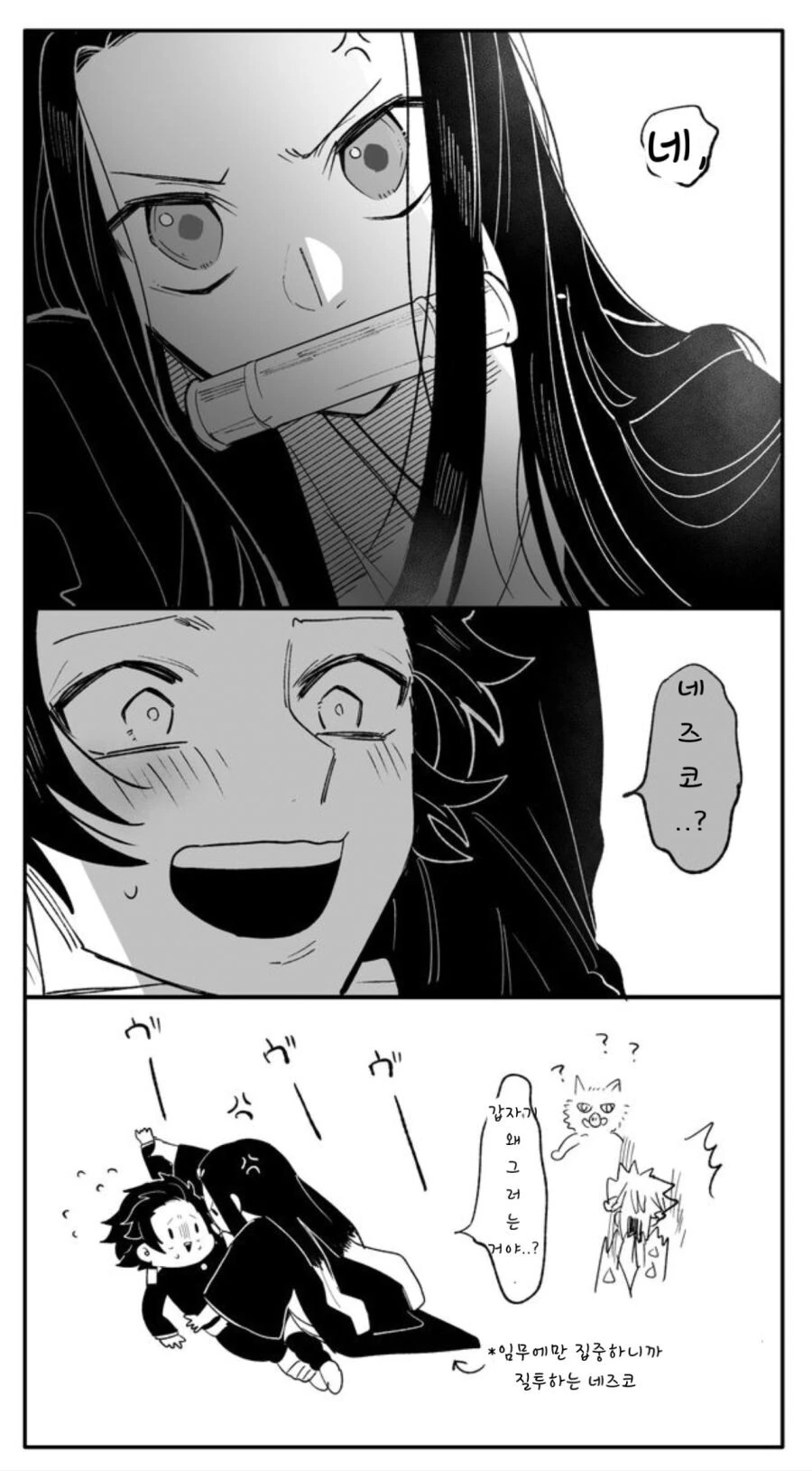 manga_2561101_001_5afc0b2320de.webp