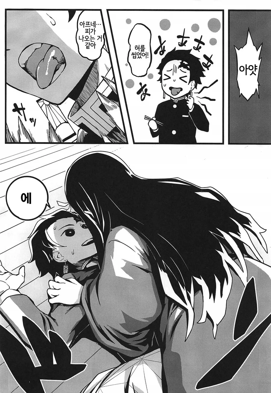 manga_2561101_002_2100d24be1ab.webp
