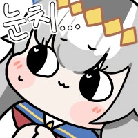 말딸) 고?증 - 이미지 2