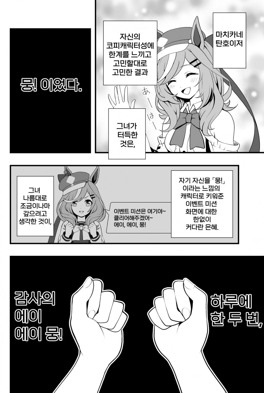 manga_2562873_001_ca454be8c67a.webp