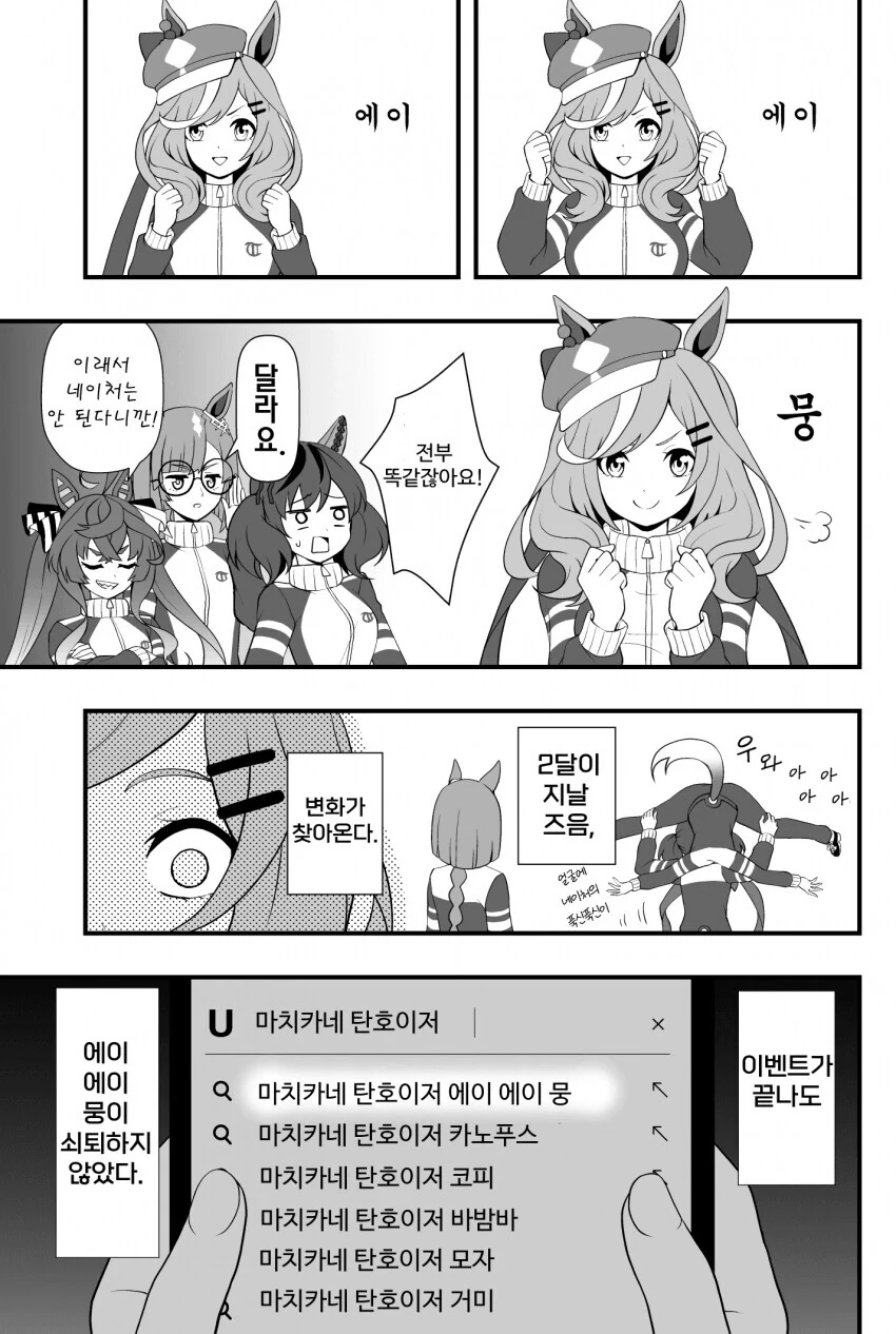 manga_2562873_002_08cff006b5d4.webp