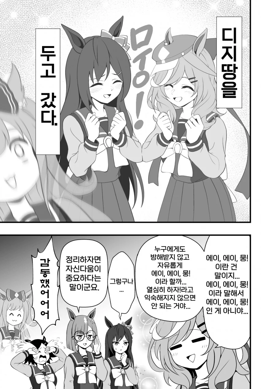 manga_2562873_004_8693a189bdf0.webp