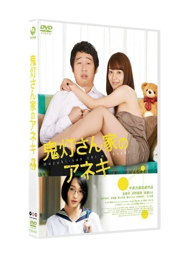 특이점이 온 만화 &gt; 실사화 일본 드라마.PNG - 이미지 2