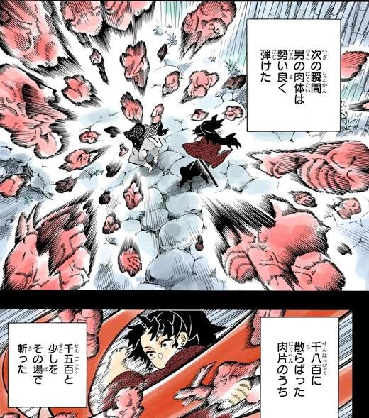 manga_256580_001_896a0e2b3f13.webp