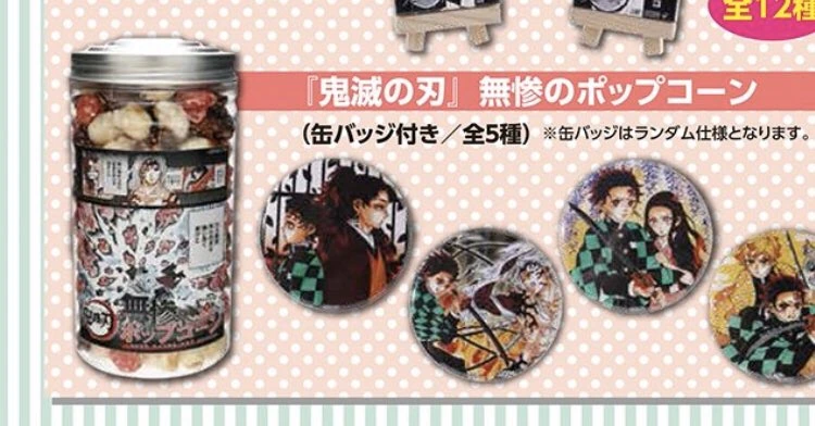 manga_256580_002_a93f4bf90da8.webp