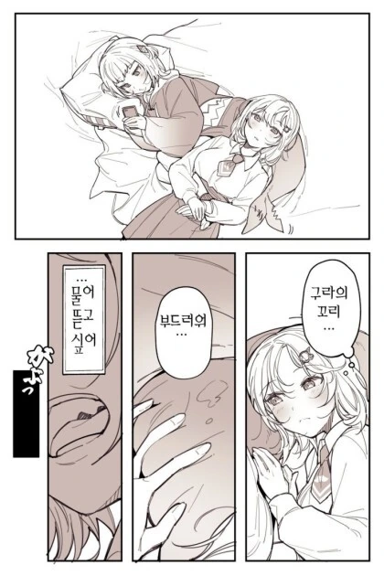 manga_2566041_001_692c7e3c3bfb.webp